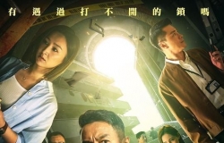 [轉載][bt][锁战][WEB-MKV/1.48GB][粤国][1080P]