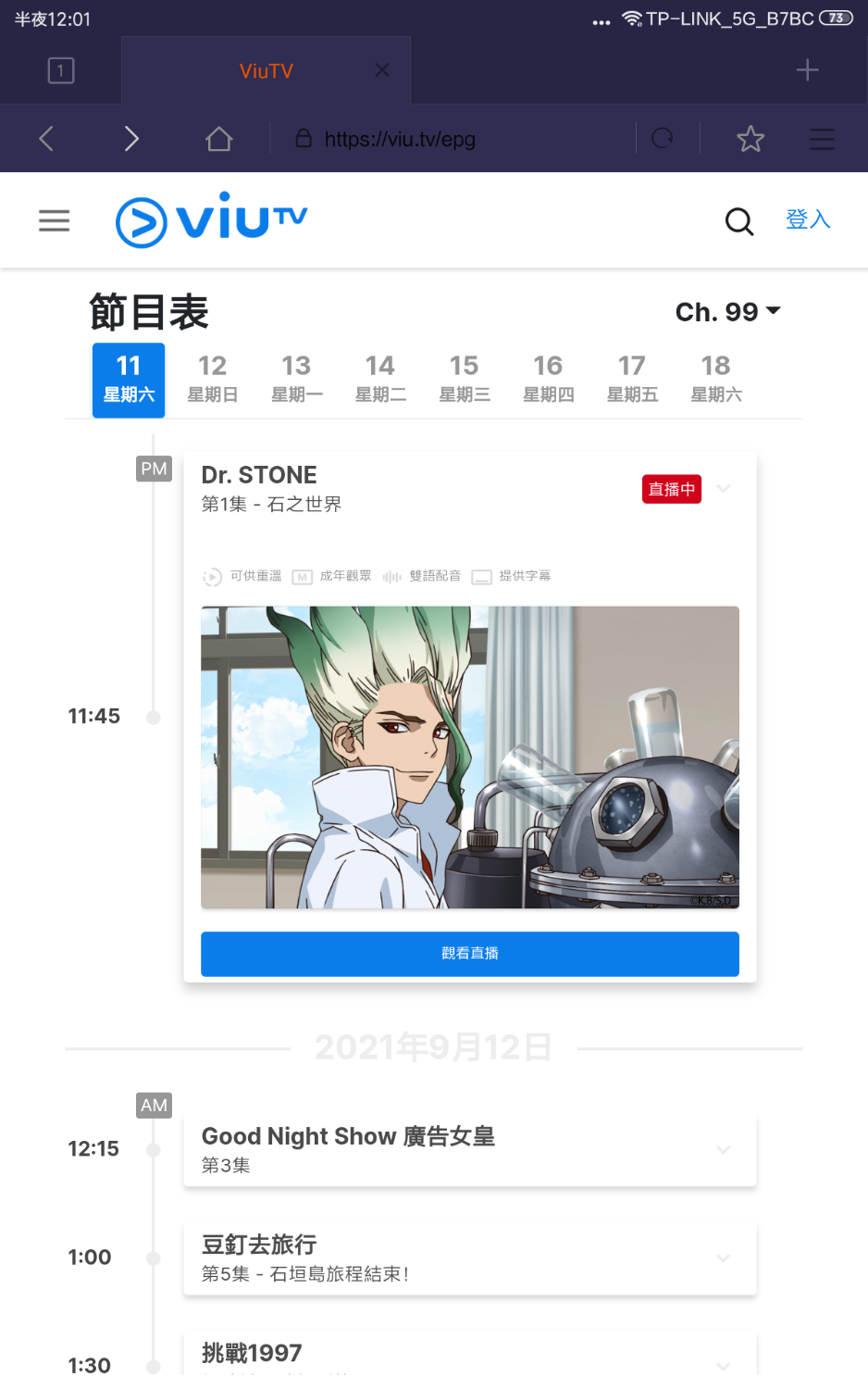 Screenshot_2021-09-12-00-01-16-432_com.android.browser.png