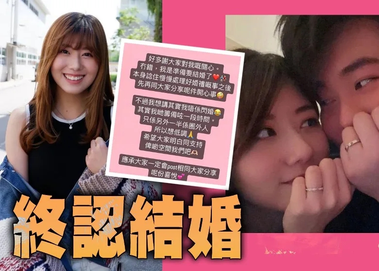 無綫小花陳嘉慧認低調結婚：畀啲空間我們吧！.jpg