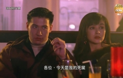 爆谷星影台【明月照尖東】粵語 720P