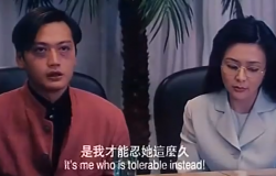 二分之一次同床（粤语）低清 又叫大话情人