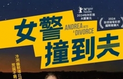 安德里亚离婚记.2024.德语中英双字.1080P[4.98G]