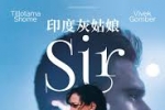 [轉載][bt][印度灰姑娘/Sir 明珠台][印度文][720P]