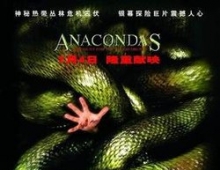 [轉載][bt][狂蟒之災2/Anacondas: The Hunt for the Blood Orchid 明珠台...