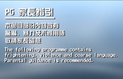 [更新第二結局]【生化壽屍】美亞電影台 粵語 720P