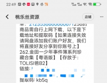 【某宝自购金田一少年事件薄珍藏版合集】