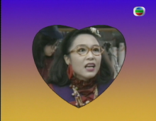 【忠奸老实人】