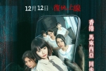 [轉載][bt][手機見鬼/Haunting Call][M4V-720P][粵]
