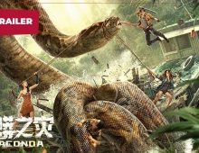 [轉載][bt][狂蟒之災/Anaconda 明珠台][粤][720P]