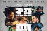 [轉載][bt][热血燃烧][BD-MKV/8.24GB][粤国][1080P]