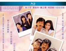 [轉載][bt][叶子媚第一至第十一部电影][唔知乜版]