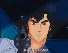 【城市猎人】日/台/TBB粤日 台字幕简中 1987 四季1080p 82.49G