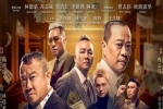 [轉載][bt][半斤百两][HD1080P-MP4/1.8GB][粤]