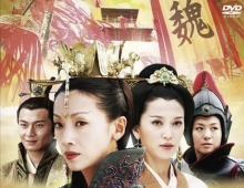 北魏冯太后-国粤双语无字-576P