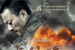 2007【集結號(集结号)】粵語 720P