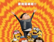 【迷你兵團2】粵語無字 1080P