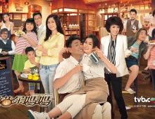 【猫屎妈妈2013】RMVB 高清翡翠 粤语【百度网盘】