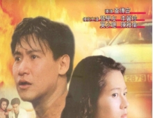 1991.马路英雄.AI1080p.国粤双语中字