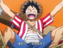 VIU 海贼王剧场版【ONE PIECE STAMPEDE 夺宝争霸战 】粤语中字