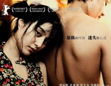 苹果 (2007) 1080p [BDISO+22 GB+夸克.迅雷][防和谐]