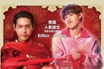 冥婚红包.2025.泰语中字.1080P[4.45G]