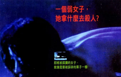 【英叔正野】【血玫瑰】国粤双语简繁中字1080P蓝光