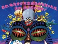 哆啦A夢劇場版系列【大雄在白金迷宮 (1993)】国粤日3音轨