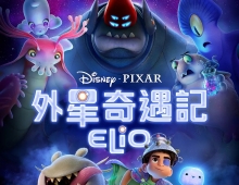 2025【外星奇遇记】粤英中字 4K MKV