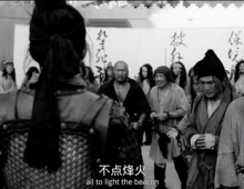 午时三刻.2024.国语中英双字.1080P[2.24G]