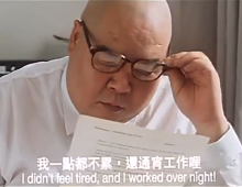 【奇异旅程之真心爱生命】