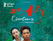 [轉載][bt][纯净版][巧巧 未删减版][HD-MP4/2.9GB][煲冬瓜][1080P]