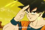 [Cartoon Network ]【龍珠超：布洛尼】粵語 720P