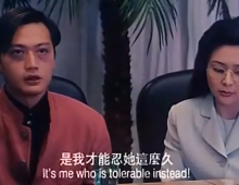 二分之一次同床（粤语）低清 又叫大话情人