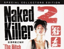 【香港奇案之强奸(1993)】高清【粤语】MKV格式