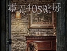 湖畔酒店.2020.韩语中字.1080P[3.66G]