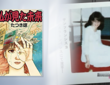 “末日”倒计时，日本7月5日大灾难预言会成真吗？