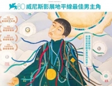风之城.2023.蒙古语中字.1080P[3.68G]