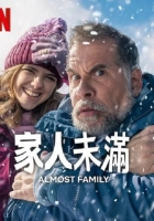 家人未满.2025.葡萄牙语中字.1080P[2.88G]