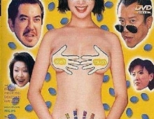 [轉載][bt][偉哥的故事][粵][720][唔知乜版]