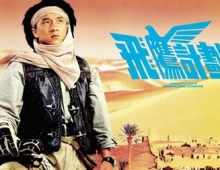 飞鹰计划.1991.国粤双语中字.2160P.4K.BluRay[20.8G]