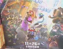 《瘋狂動物城2》內地上映半個月票房逾30億