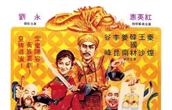 1982.乾隆皇君臣斗智.AI2160p.粤国双语中字