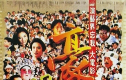 [轉載][bt][豪门夜宴][HD1080P-MP4/2.64GB][粤]