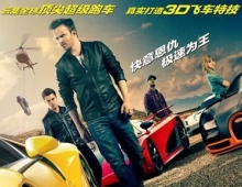 极品飞车.2014.英语中英双字.1080P[4.69G]