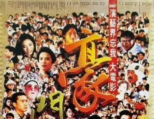 [轉載][bt][豪门夜宴][HD1080P-MP4/2.64GB][粤]