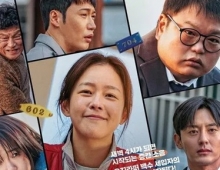 无业游民公寓.2024.韩语中字.1080P[2.07G]