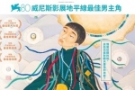 风之城.2023.蒙古语中字.1080P[3.68G]