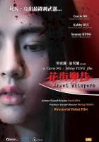 [轉載][bt][花街柳巷][BD-MKV/1.95GB][粤][1080P]