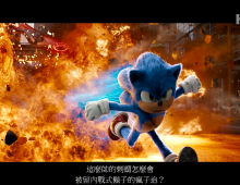 HBO【超音鼠大電影/刺猬索尼克】粵語繁字 1080P