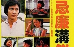 [轉載][bt][忌廉沟鲜奶][BD-MKV/4.04GB][粤国][1080P]